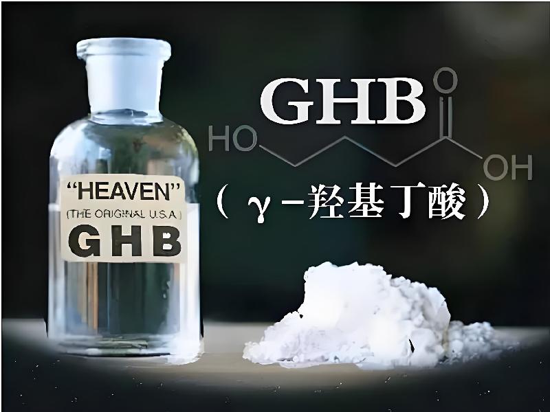 喷雾听话催迷2267-GwB型号